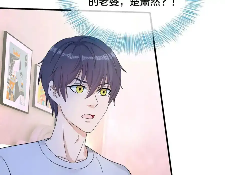 重生仙尊，悲惨过往22