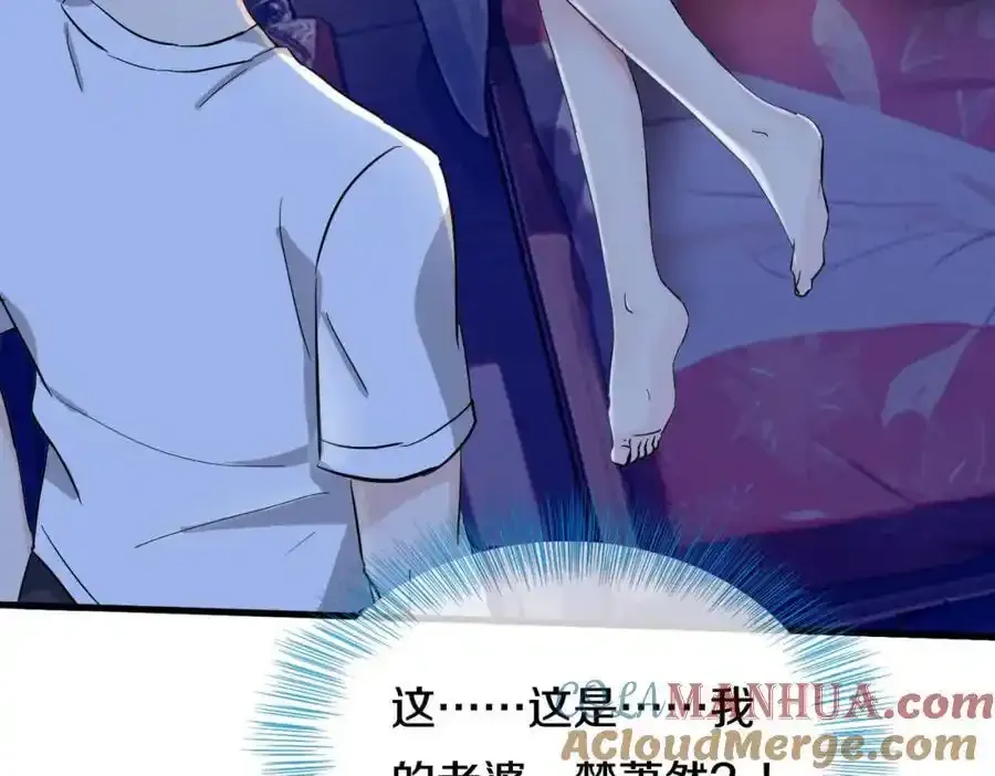 重生仙尊，悲惨过往21