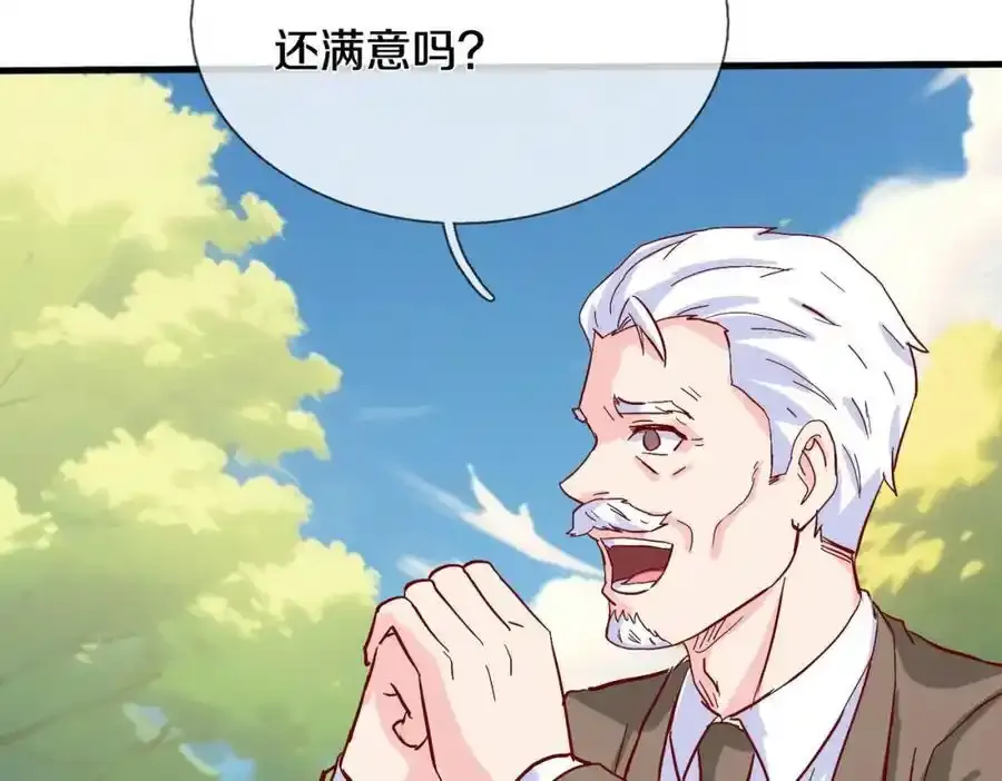 老婆被绑，好大狗胆2
