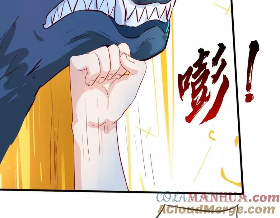 狼妖臣服，大师舔鞋6