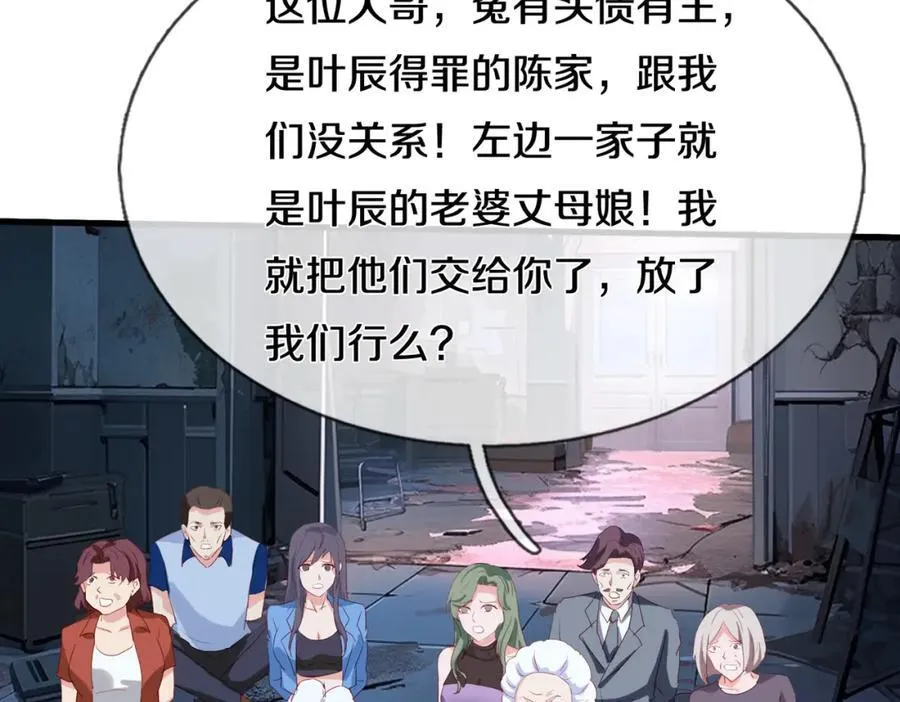 长途奔袭，缅北刀疤89