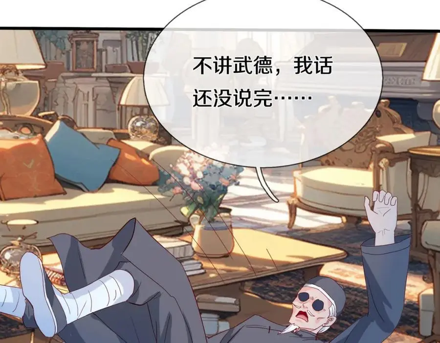 厄运开始，狼妖出没41