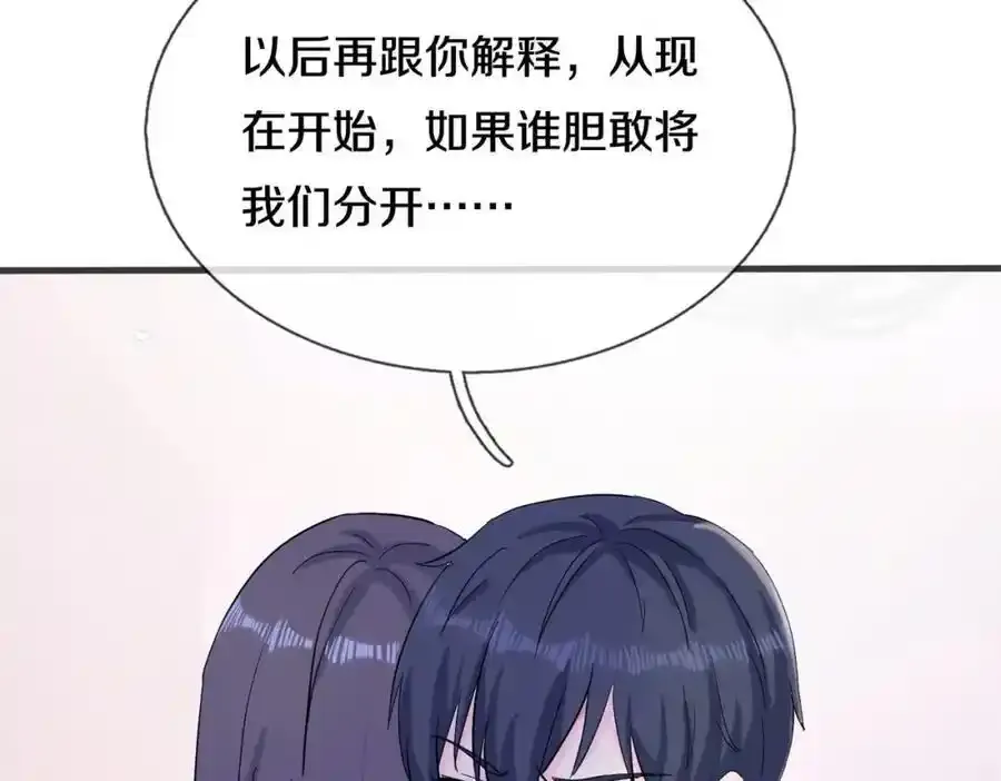 重生仙尊，悲惨过往49
