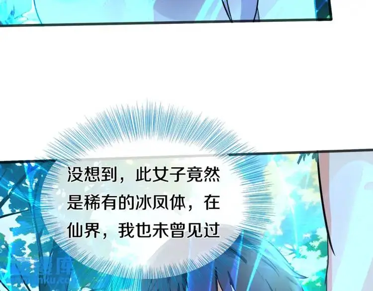 双修解毒，体质特殊21