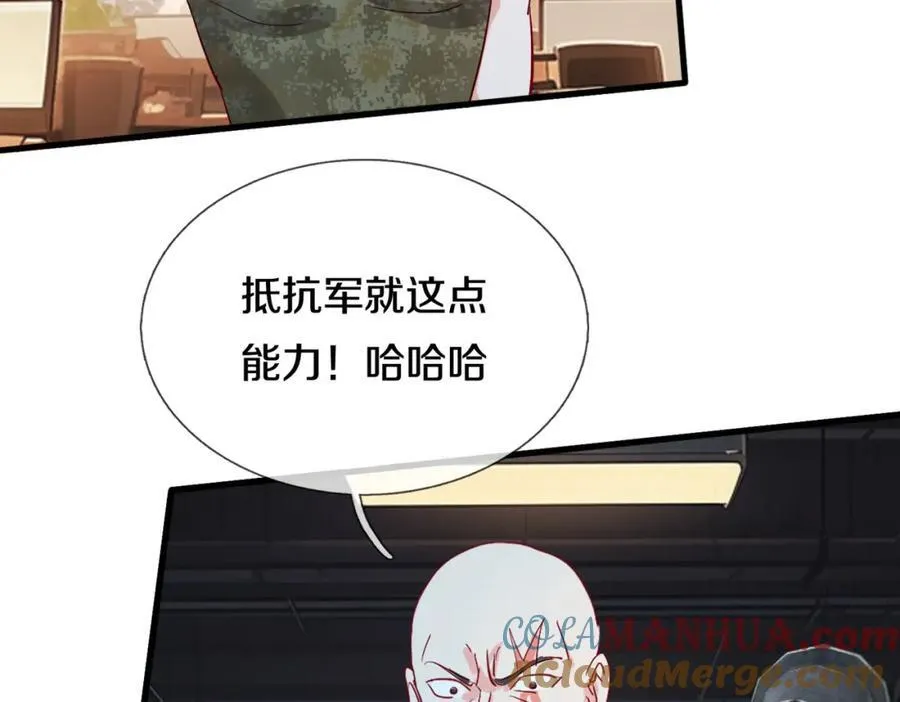 两军对战，仙尊抵达48