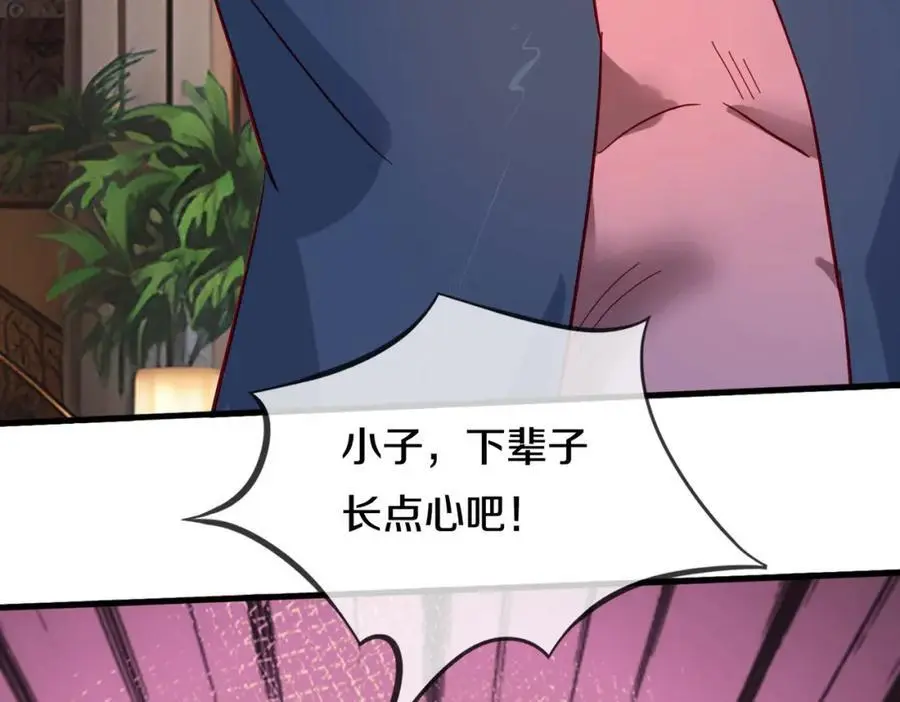 地下皇帝，彪哥出场56