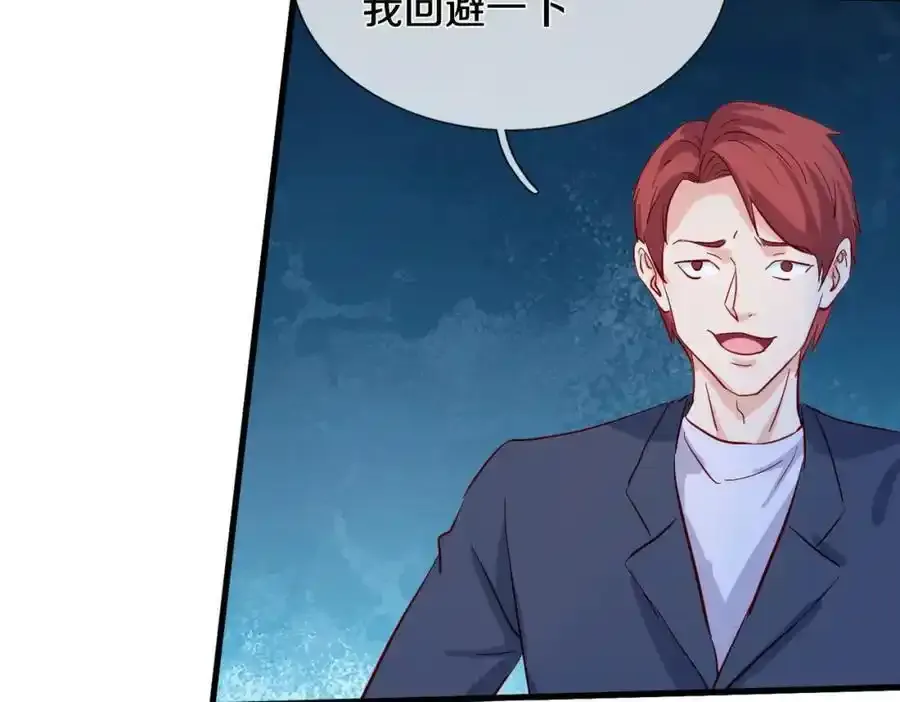 老婆被绑，好大狗胆53