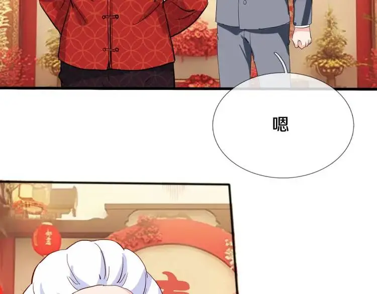 宋家小姐，亲自拜访23