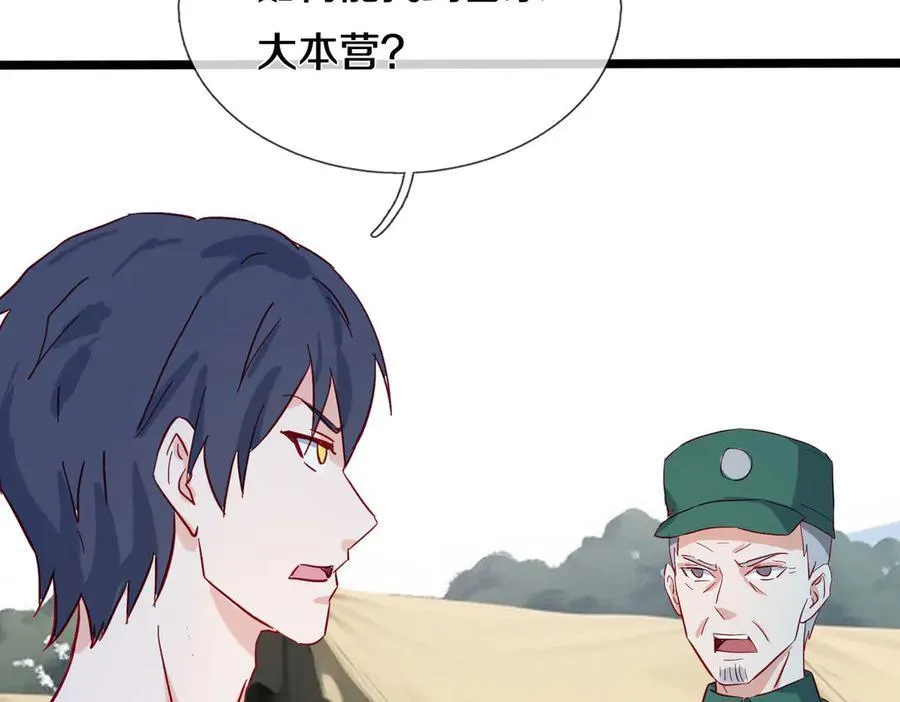 四大家族，必须铲除53