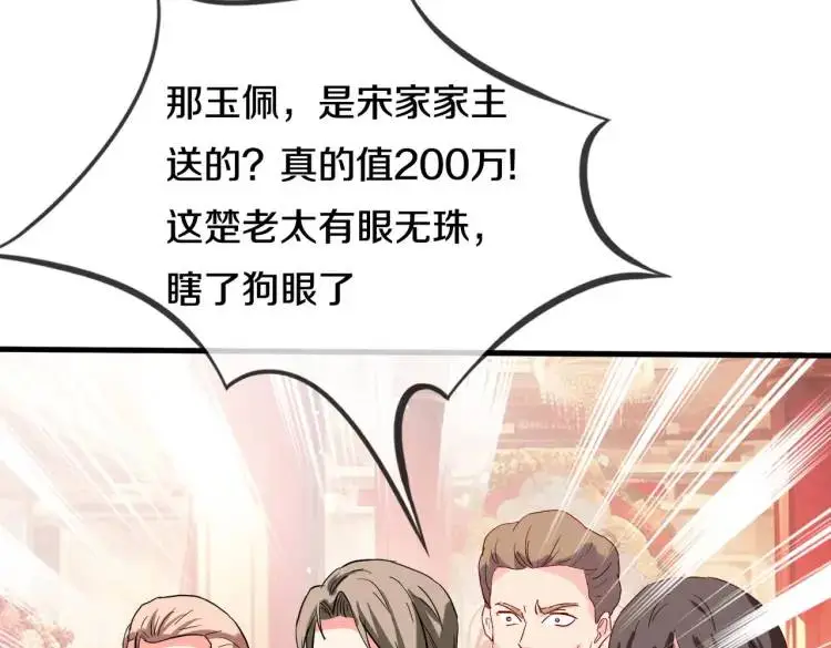 入住酒店，狗眼看人11