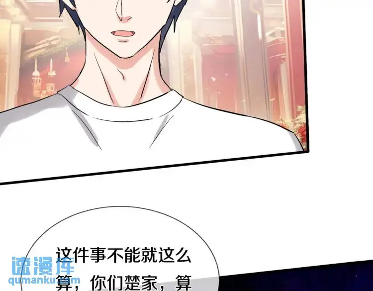 给我滚开，就好这口67