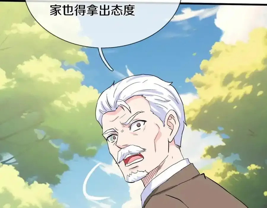 老婆被绑，好大狗胆28