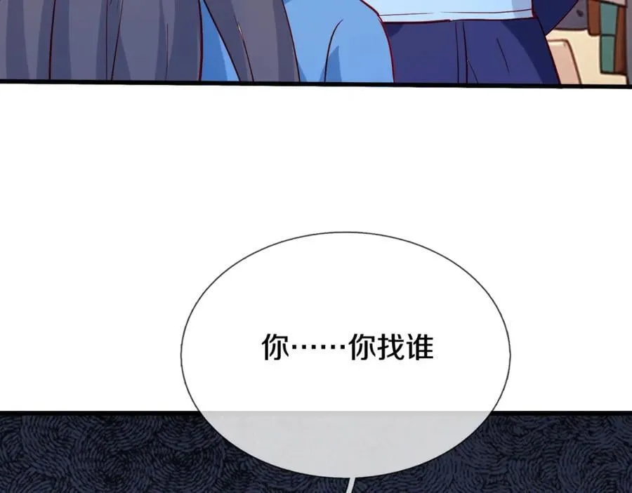 狼妖臣服，大师舔鞋89
