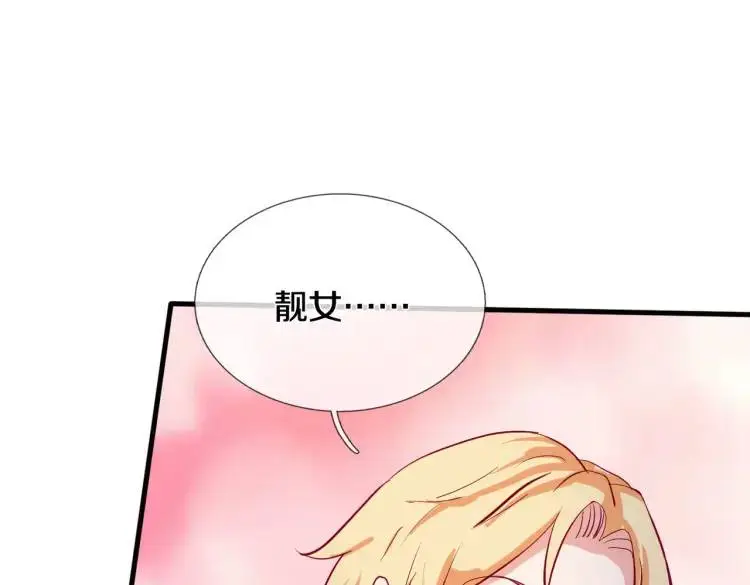 给我滚开，就好这口28