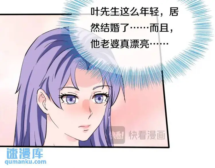 宋家小姐，亲自拜访70