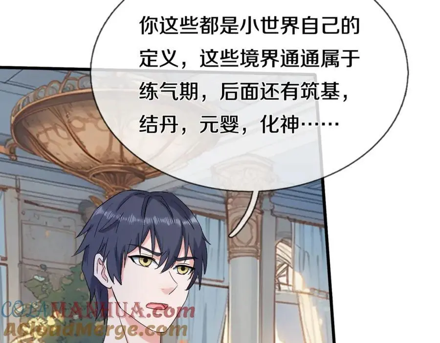 你是宗师？吃我铁拳51