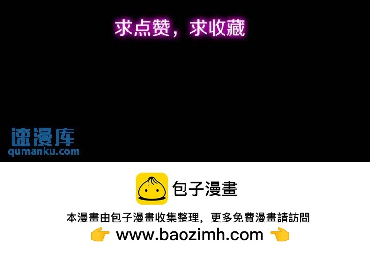 参加寿宴，仇人出现79