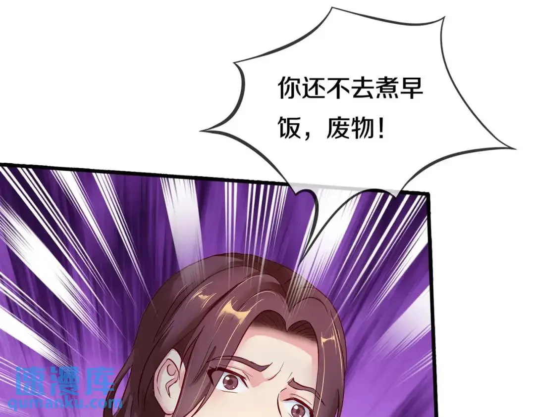 准备礼物，英雄救美5