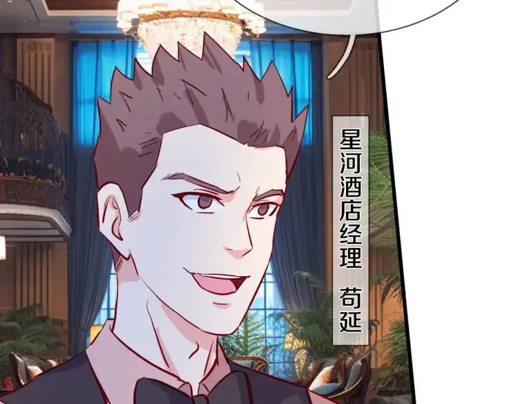 入住酒店，狗眼看人46