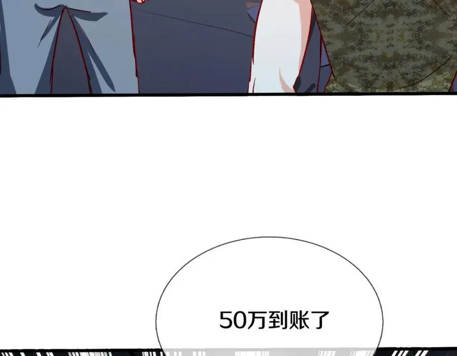 过国境线，老婆等我8