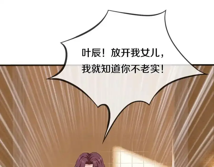 重生仙尊，悲惨过往52