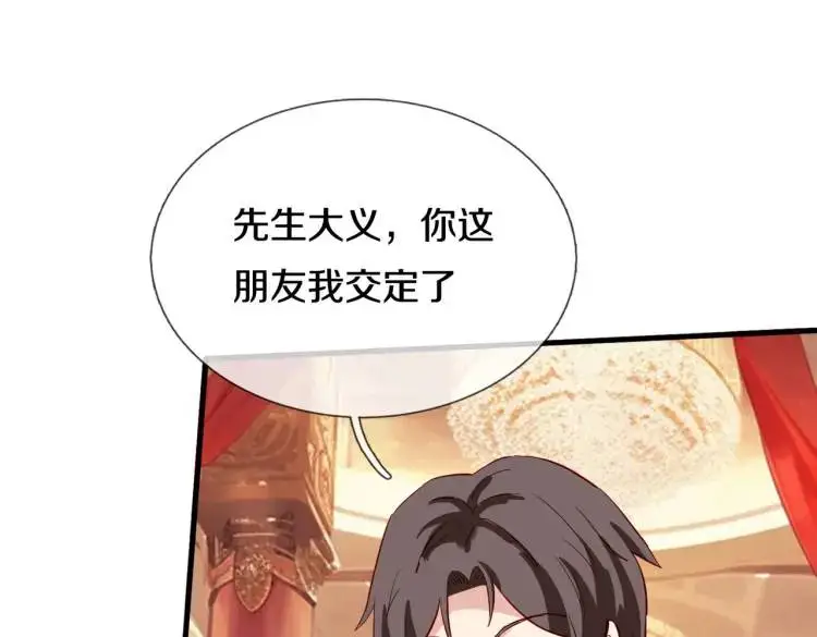 给我滚开，就好这口19