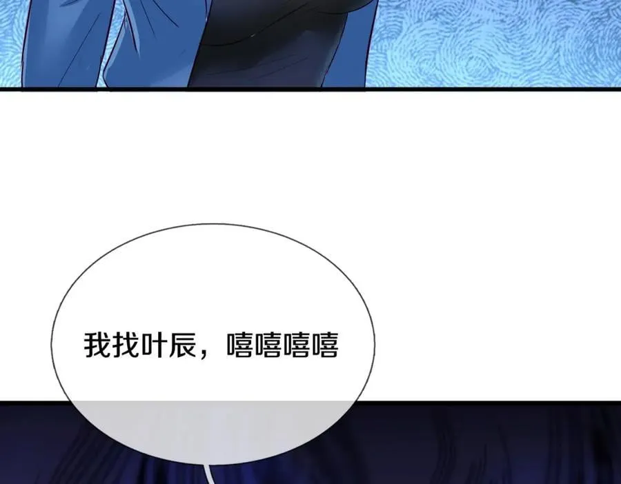 狼妖臣服，大师舔鞋91