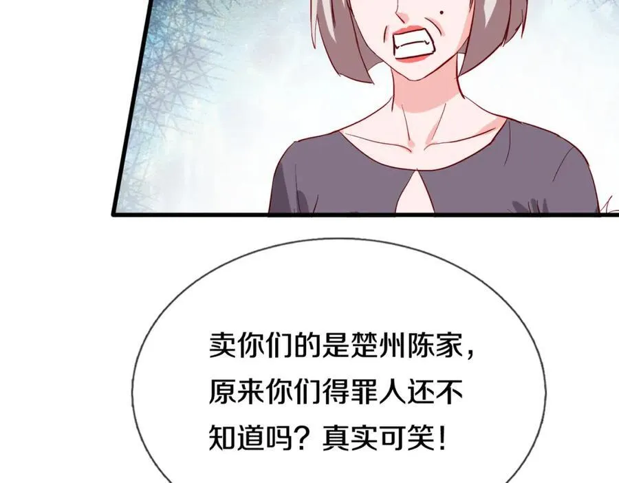 长途奔袭，缅北刀疤85
