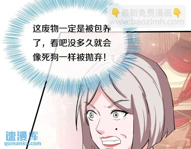 入住酒店，狗眼看人15