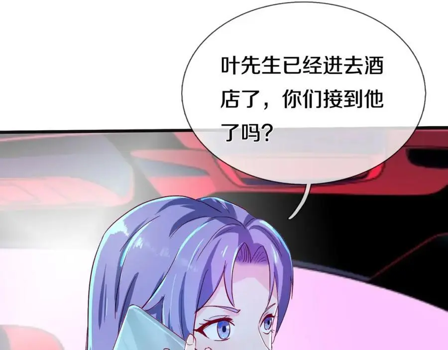 全部跪下，我给掌嘴8