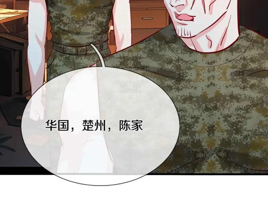 长途奔袭，缅北刀疤66