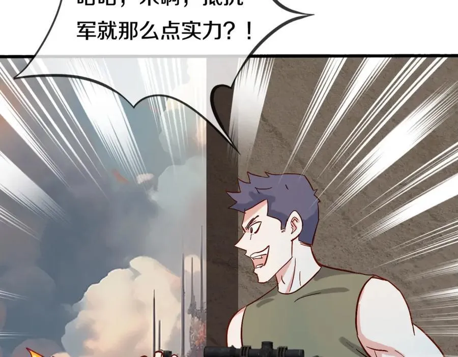 两军对战，仙尊抵达38