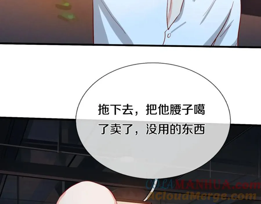 长途奔袭，缅北刀疤56