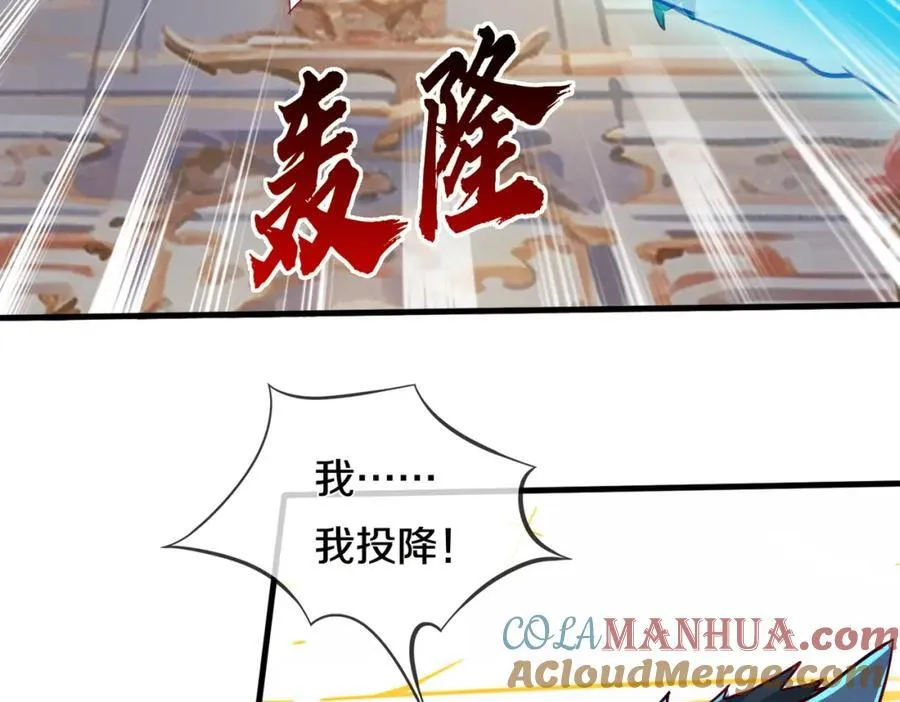 狼妖臣服，大师舔鞋18