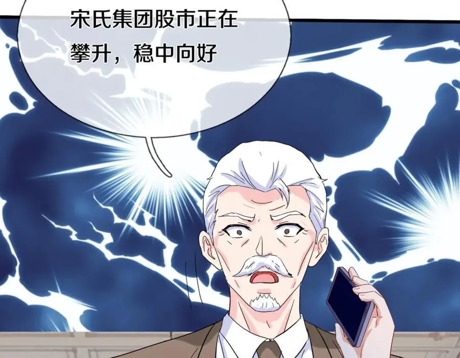 狼妖臣服，大师舔鞋56