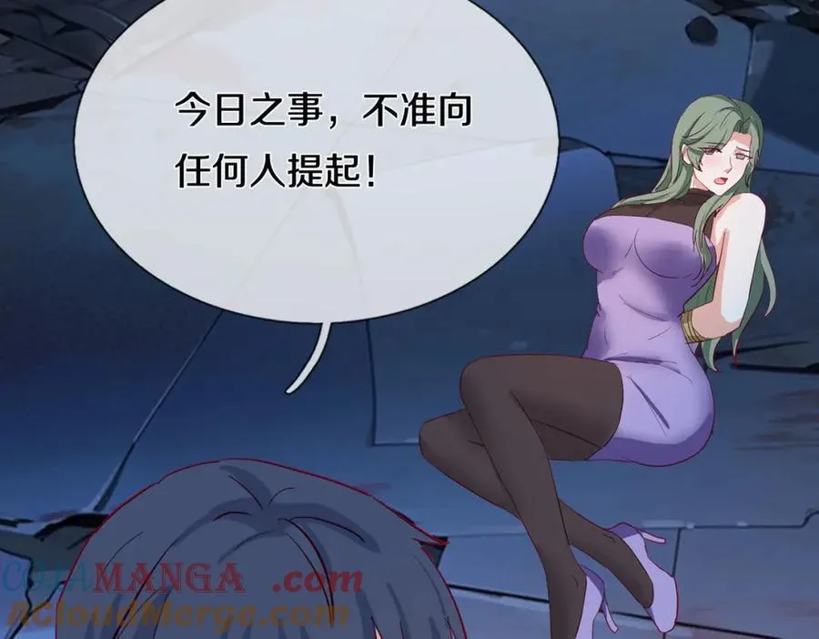 隔世之仇，今生得报72