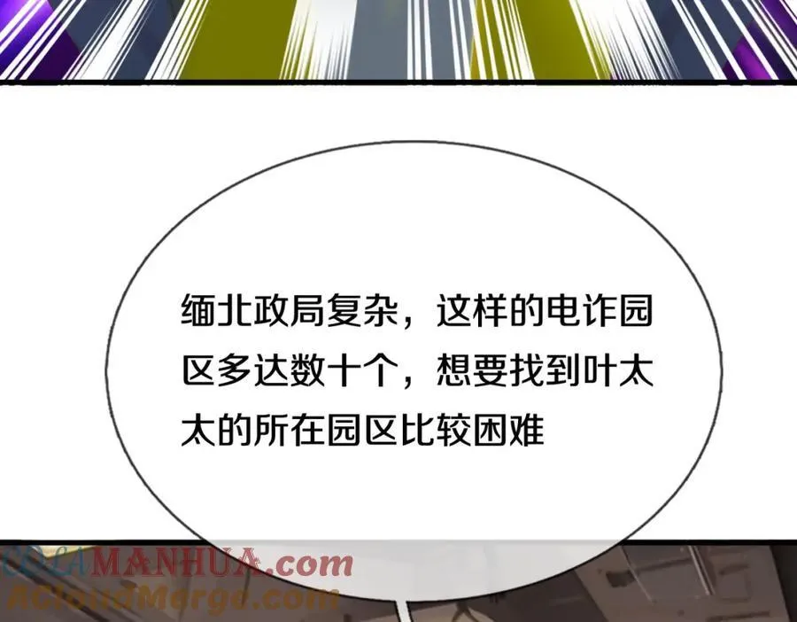 过国境线，老婆等我63