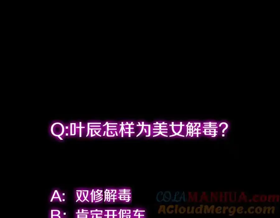 真气外放，少年宗师57