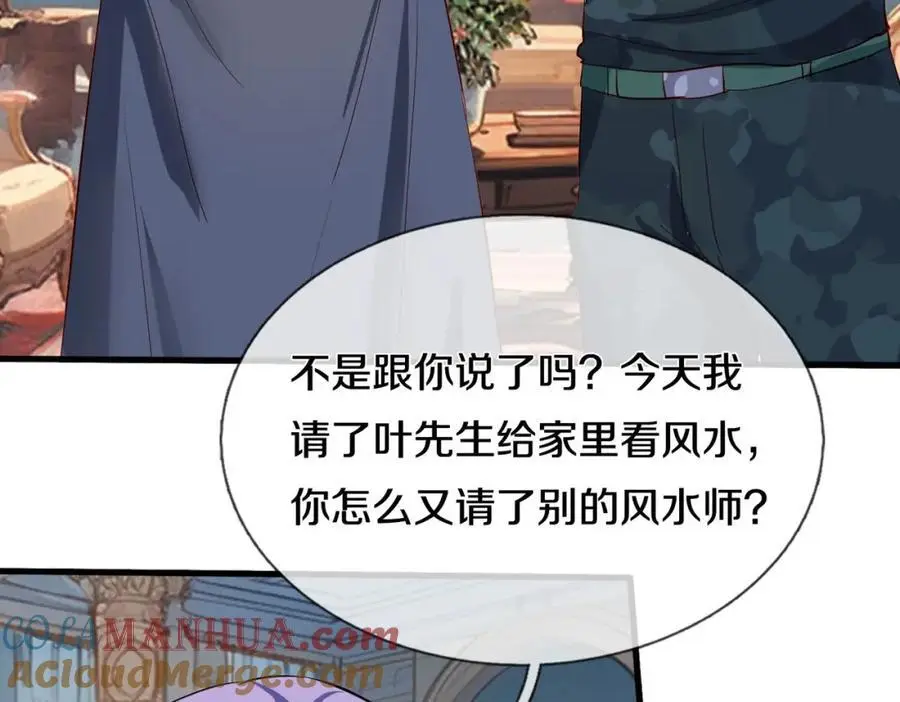 与我打赌，输了舔鞋42