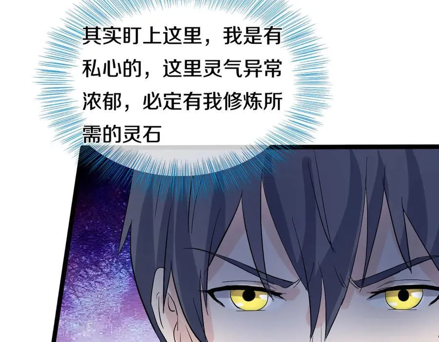 四大家族，必须铲除37