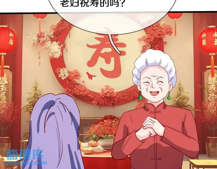 宋家小姐，亲自拜访52