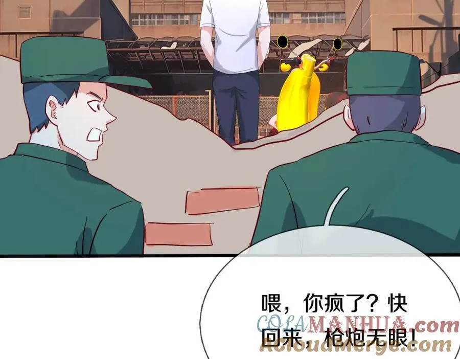 两军对战，仙尊抵达60
