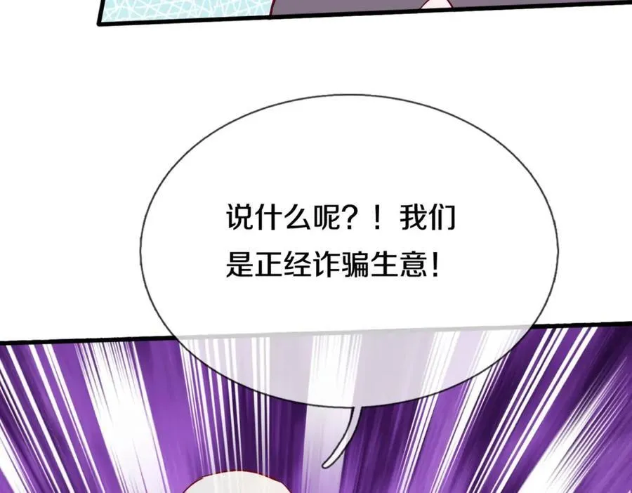 长途奔袭，缅北刀疤74
