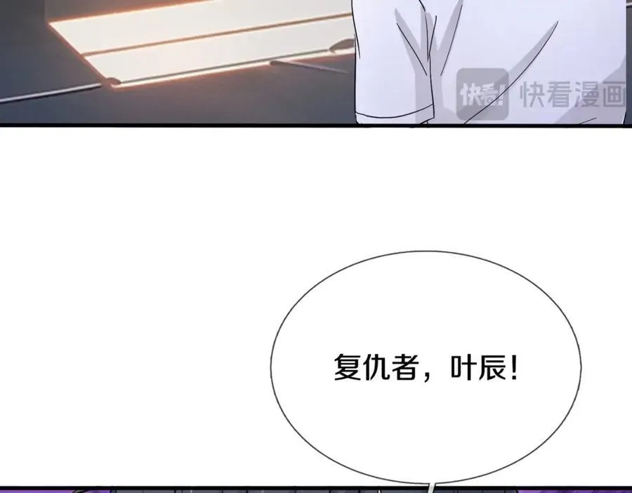 隔世之仇，今生得报31