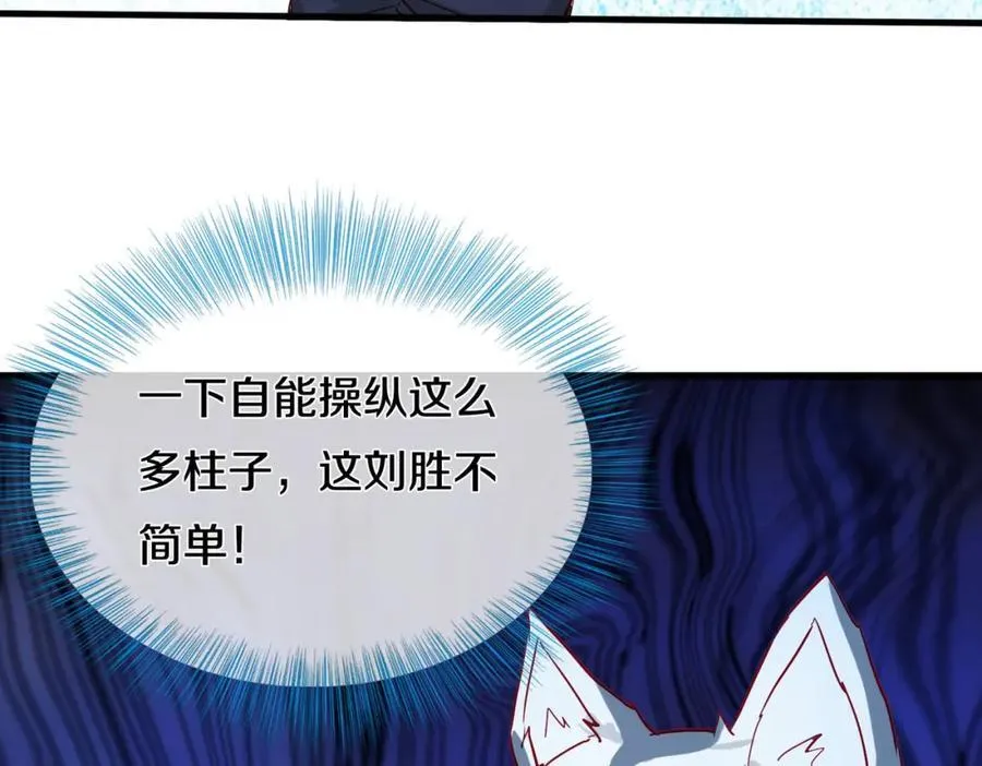 动我逆鳞，剑指缅北29