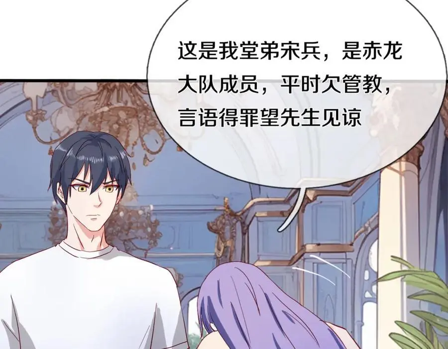 与我打赌，输了舔鞋47