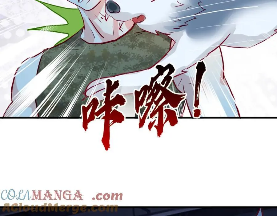 隔世之仇，今生得报3