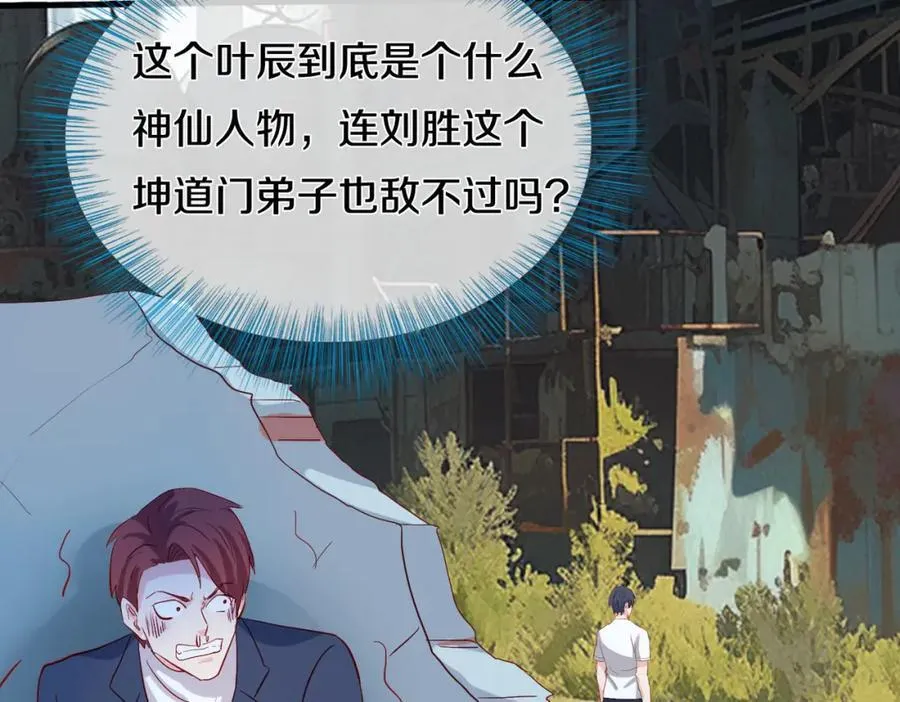 动我逆鳞，剑指缅北55