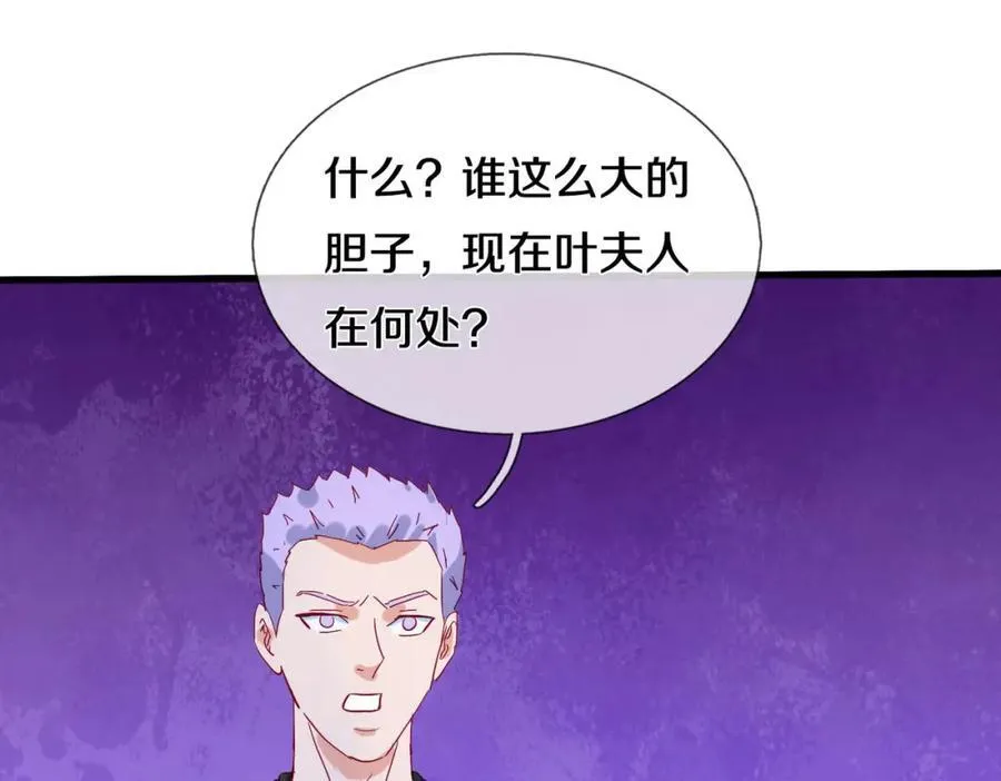 动我逆鳞，剑指缅北80