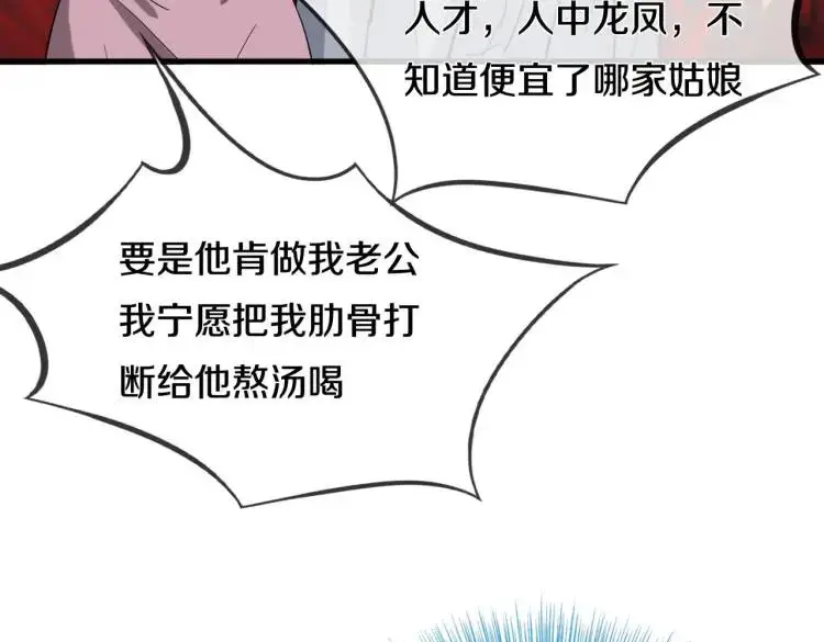 参加寿宴，仇人出现46